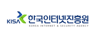 한국인터넷진흥원